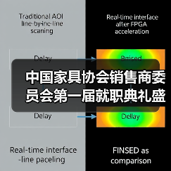 中国家具协会销售商委员会第一届就职典礼盛大举办(图1) 中国家具协会销售商委员会第一届就职典礼盛大举办(图1)
