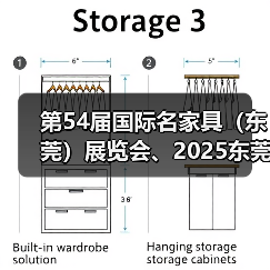 第54届国际名家具(东莞)展览会、2025东莞国际设计周盛大开幕(图4) 第54届国际名家具(东莞)展览会、2025东莞国际设计周盛大开幕(图4)