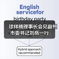 徐祥楠理事长会见霸州市委书记刘岳一行(图3) 徐祥楠理事长会见霸州市委书记刘岳一行(图3)