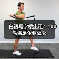白银写字楼出租？100%满足企业需求（图2）